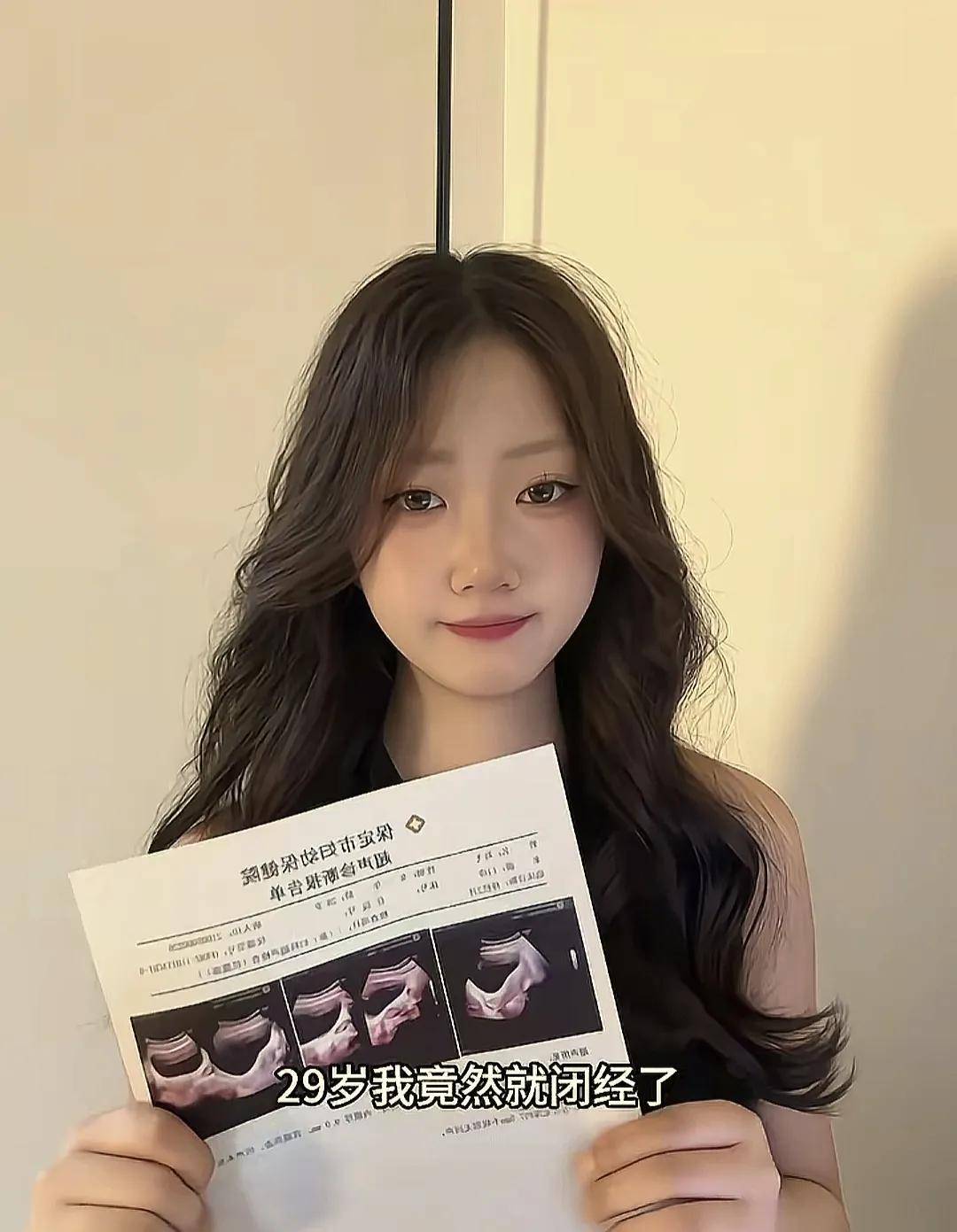29岁单身女孩停经 月经出现什么情况需要就医
