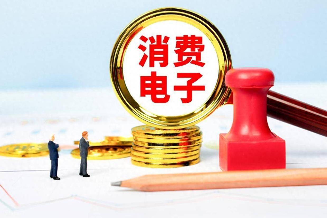 欧菲光、四川长虹、闻泰科技，谁是消费电子弯道超车老大？