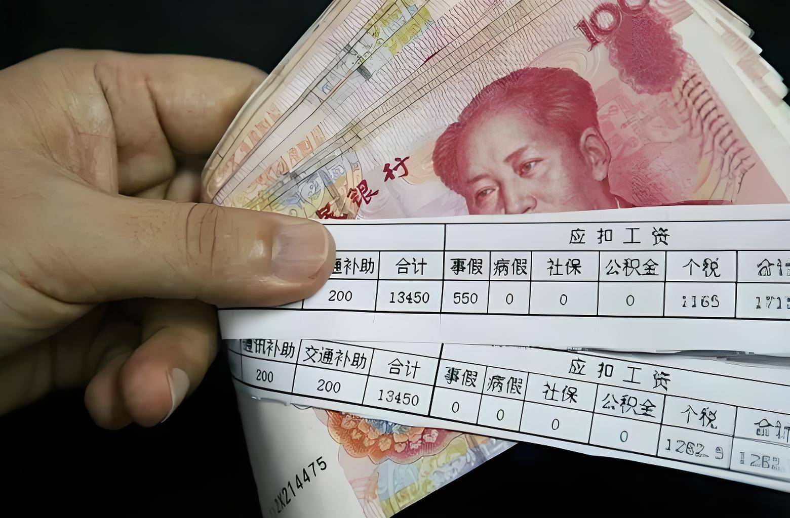 财政紧张知乎__财政紧张是什么意思