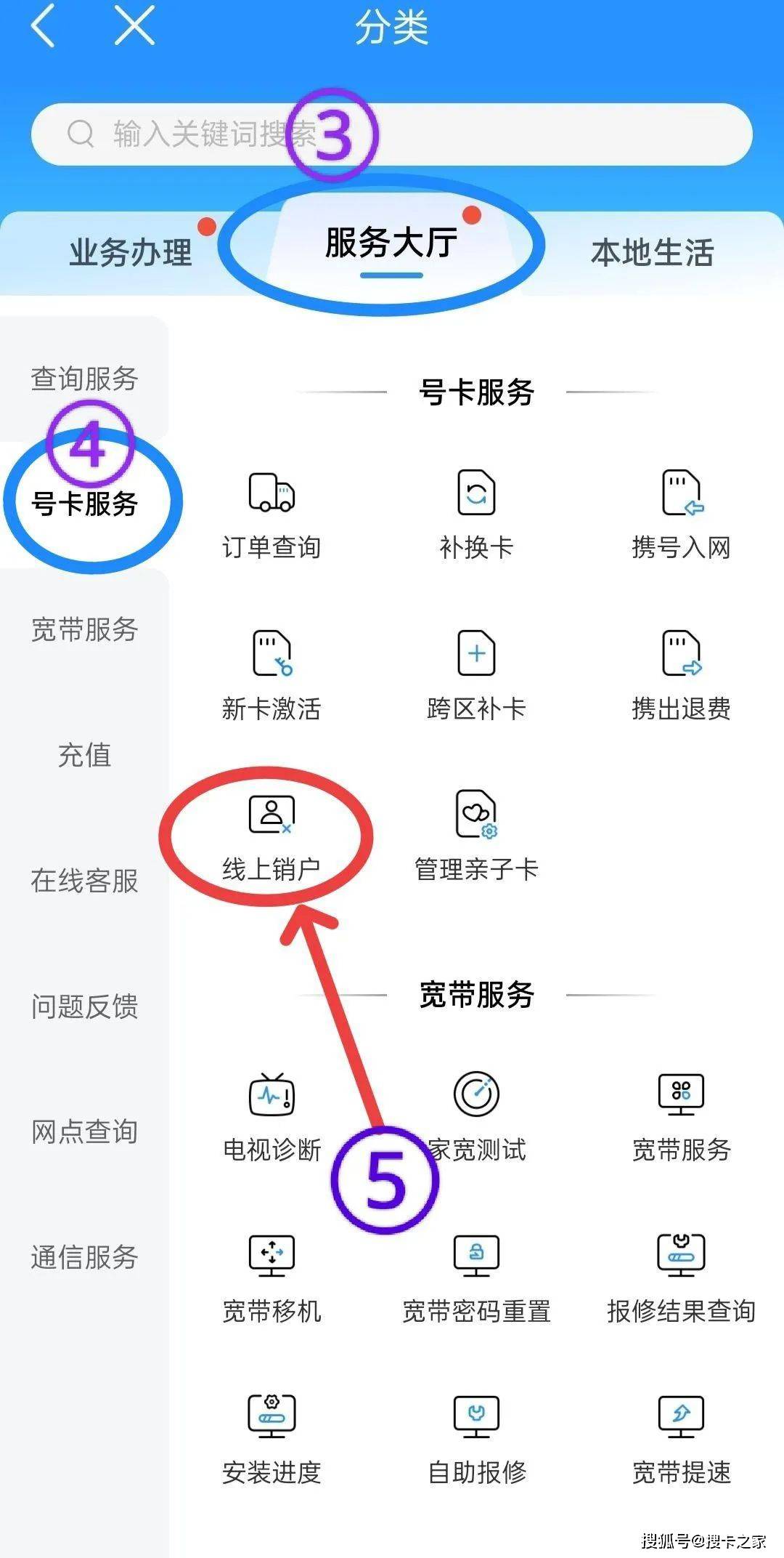 如何办理虚拟手机号码实名认证业务 如何办理虚拟手机号码实名认证业务