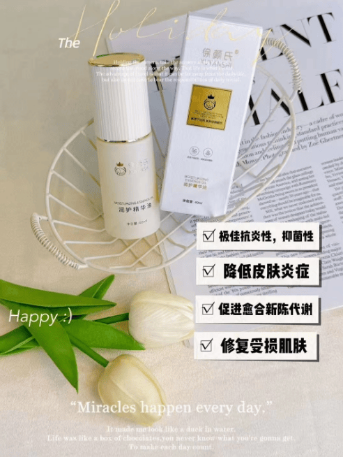 徐颜氏华肤班教授真的可以祛斑吗？徐颜氏华肤班教授多少钱一套