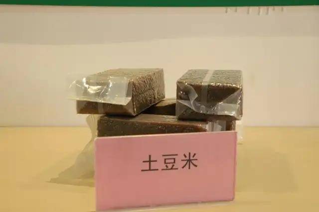 _土豆替换大米_土豆和大米产量