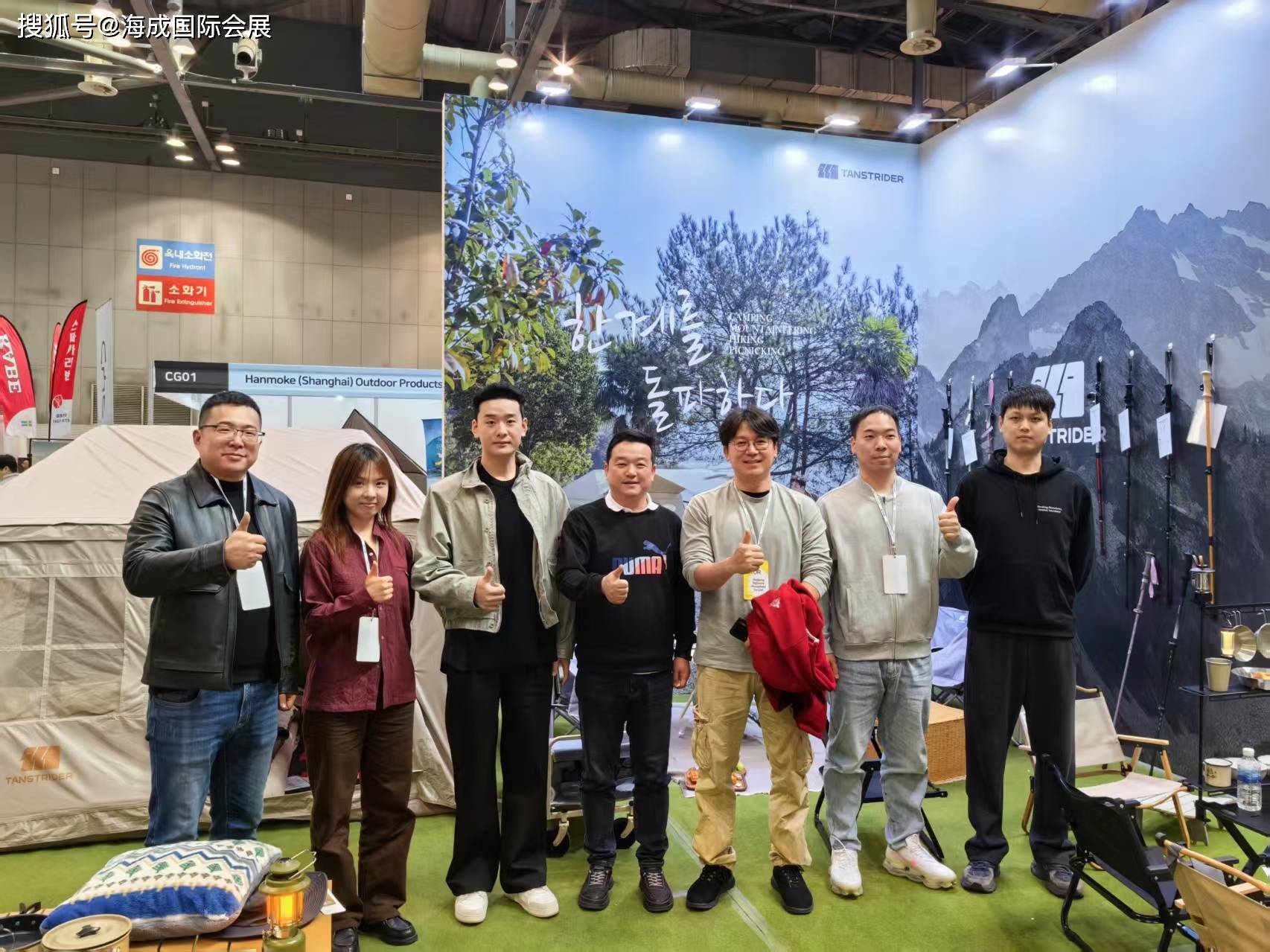 2026年韩国露营及郊游户外用品展览会Camping & Picnic Fair 2026_搜狐网