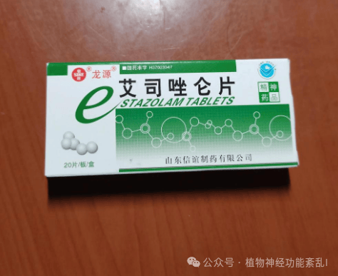 焦虑失眠,入睡困难,长期吃艾司唑仑,她的体检结果让医生困惑!