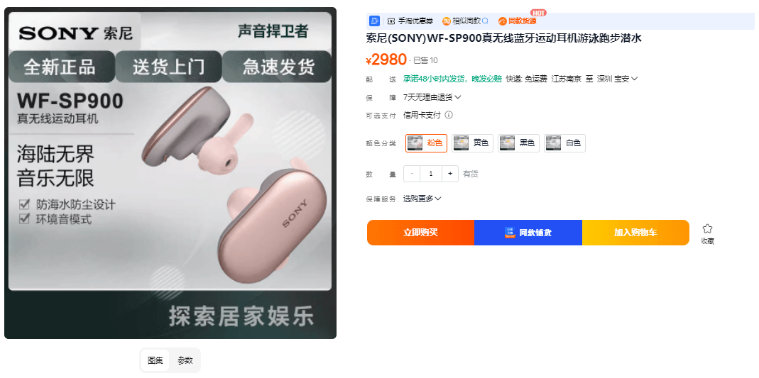 游泳耳机排行榜10强品牌出炉!游泳耳机推荐性价比高不踩雷