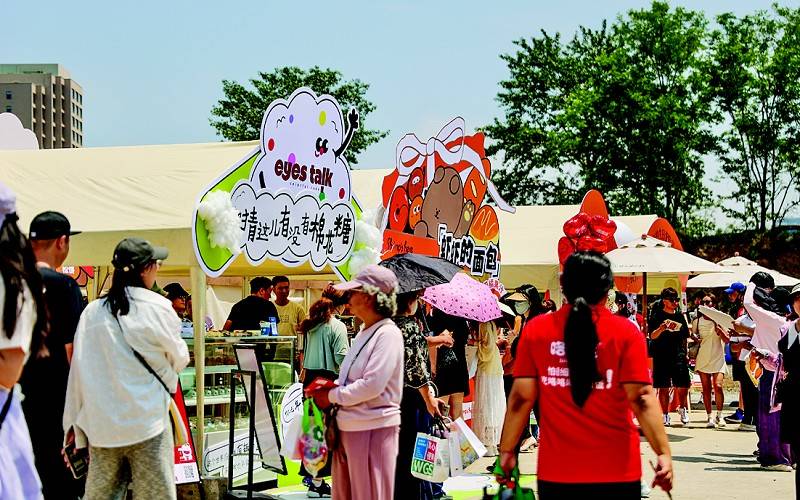 GO购西岗夏季促消费活动启幕 “面包+精酿”点燃城市烟火气