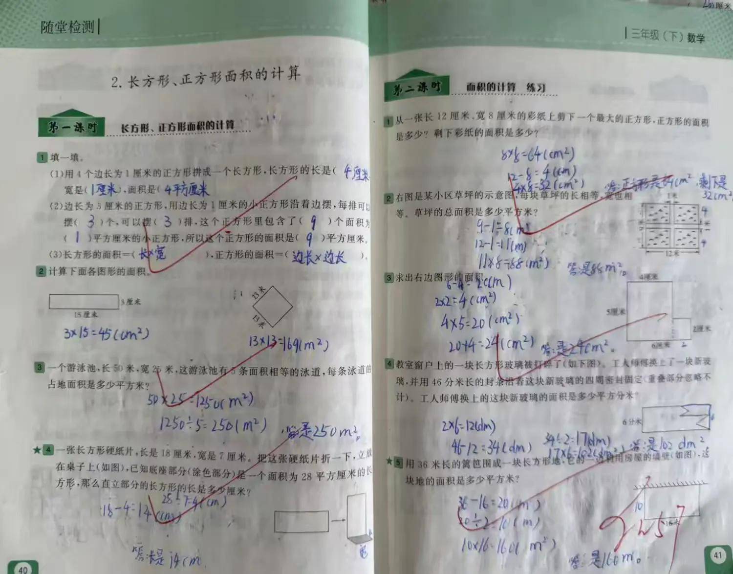 以展促改,作业百宝箱点亮成长路