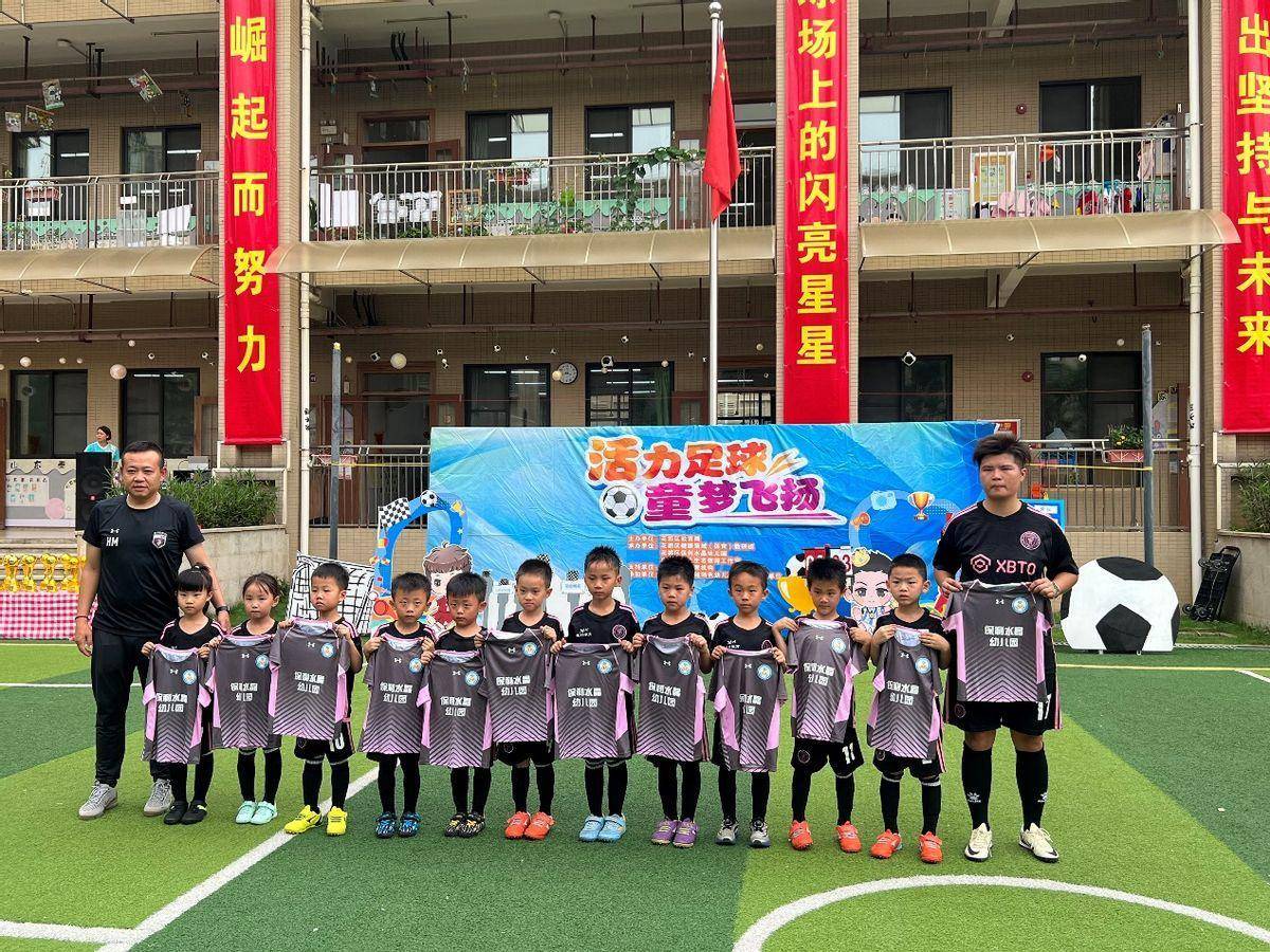 花都区幼儿足球特色幼儿园活动_幼儿园足球_保利水晶幼儿园足球文化环境