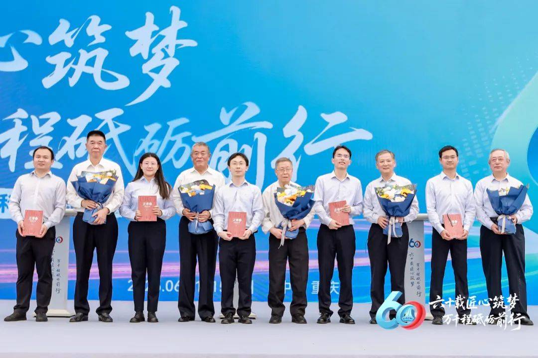 中国汽研迎来成立60周年，葛帮宁新书《正青春》亮相