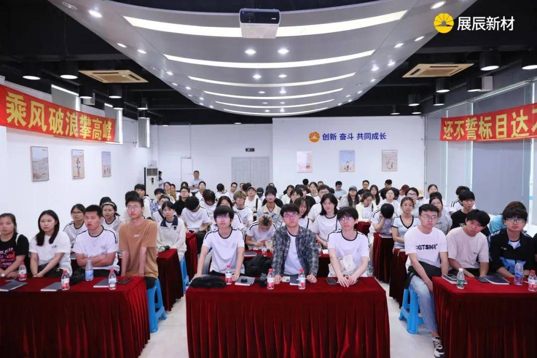 涂家具丨产教融合，南京林业大学家居学院师生赴展辰新材上海工厂参观交流 