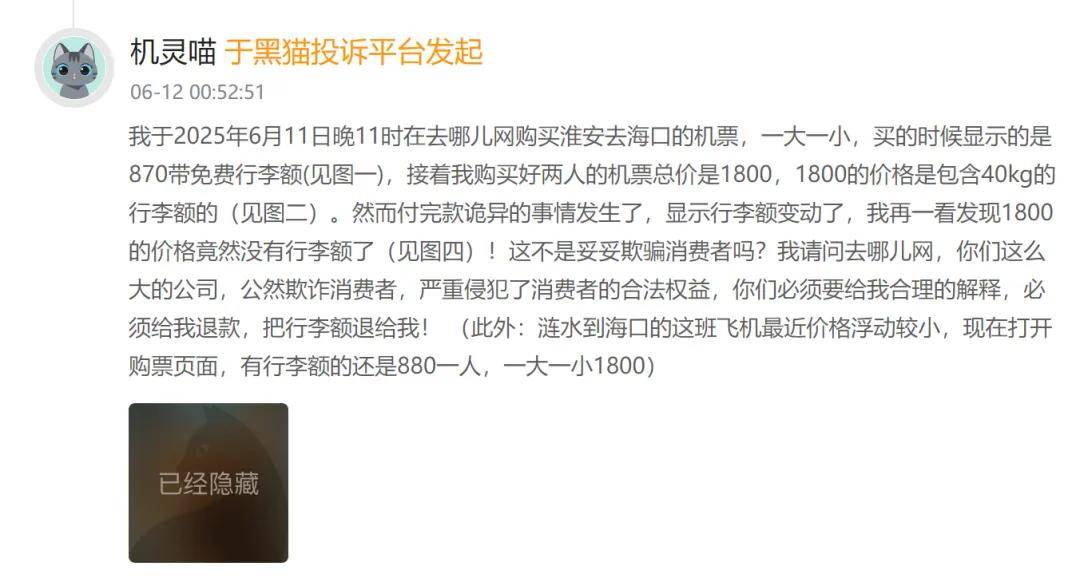 警惕去意大利留学陷阱__绕着地球去旅行带上本书去旅行