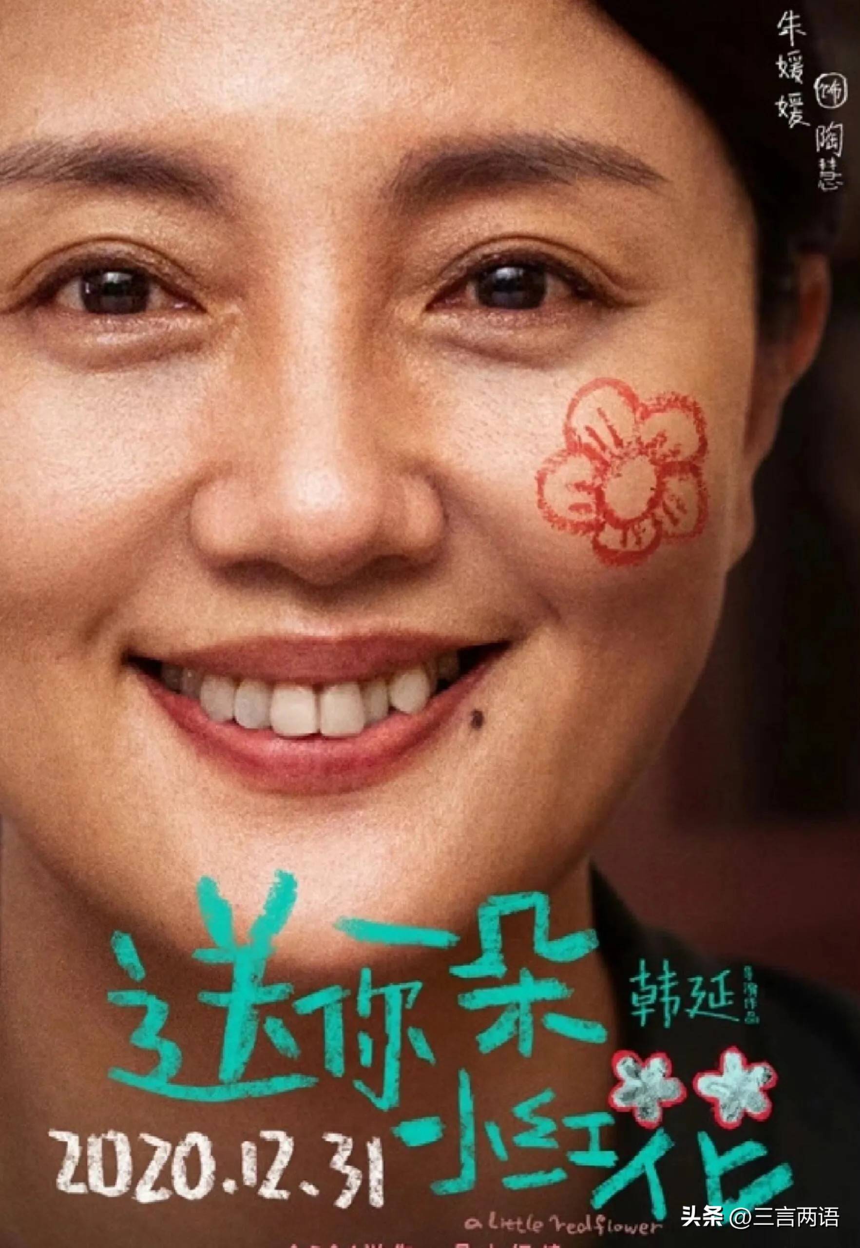 朱媛媛赵英俊因癌离世,竟有一个相同点,令人感慨不已