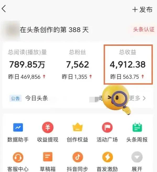 头条写啥文章最赚钱(在头条上写文章能月入过万吗)