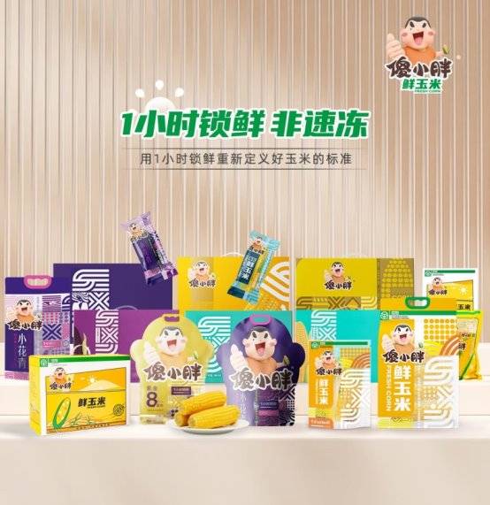 市场地位声明：傻小胖，真空鲜玉米连续两年全国销量第一