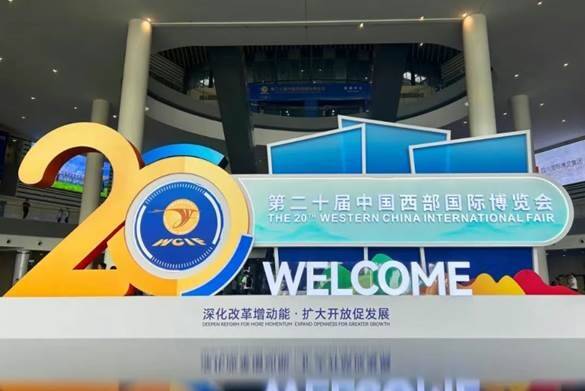 2025 年西博会盛大举行，叙府酒业亮相展精酿川酒魅力
