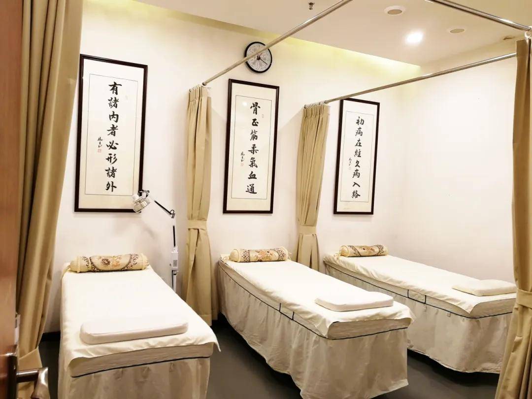中医理疗馆