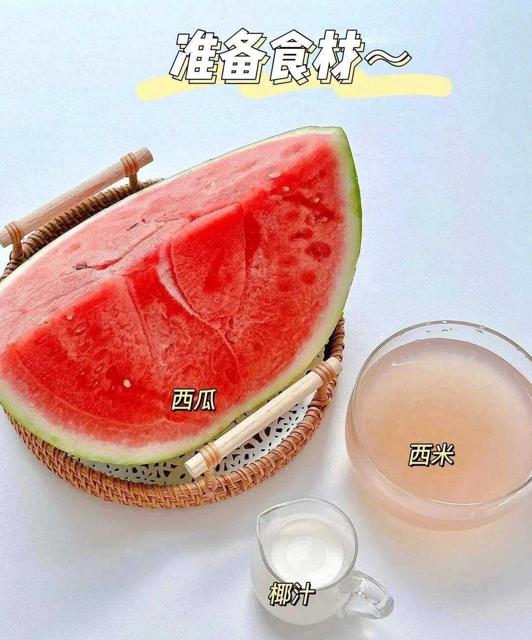炎夏多食四种瓜，驱湿解暑身体更健康__炎夏多食四种瓜，驱湿解暑身体更健康