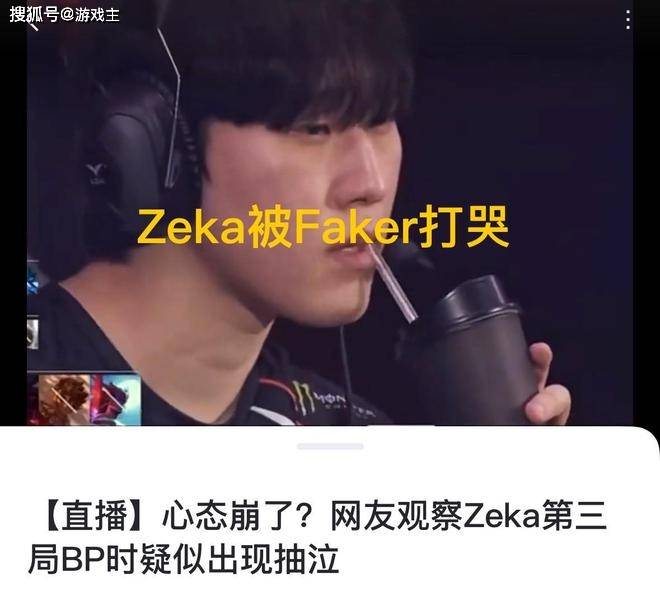 S15 赛季激战正酣，LPL 与 LCK