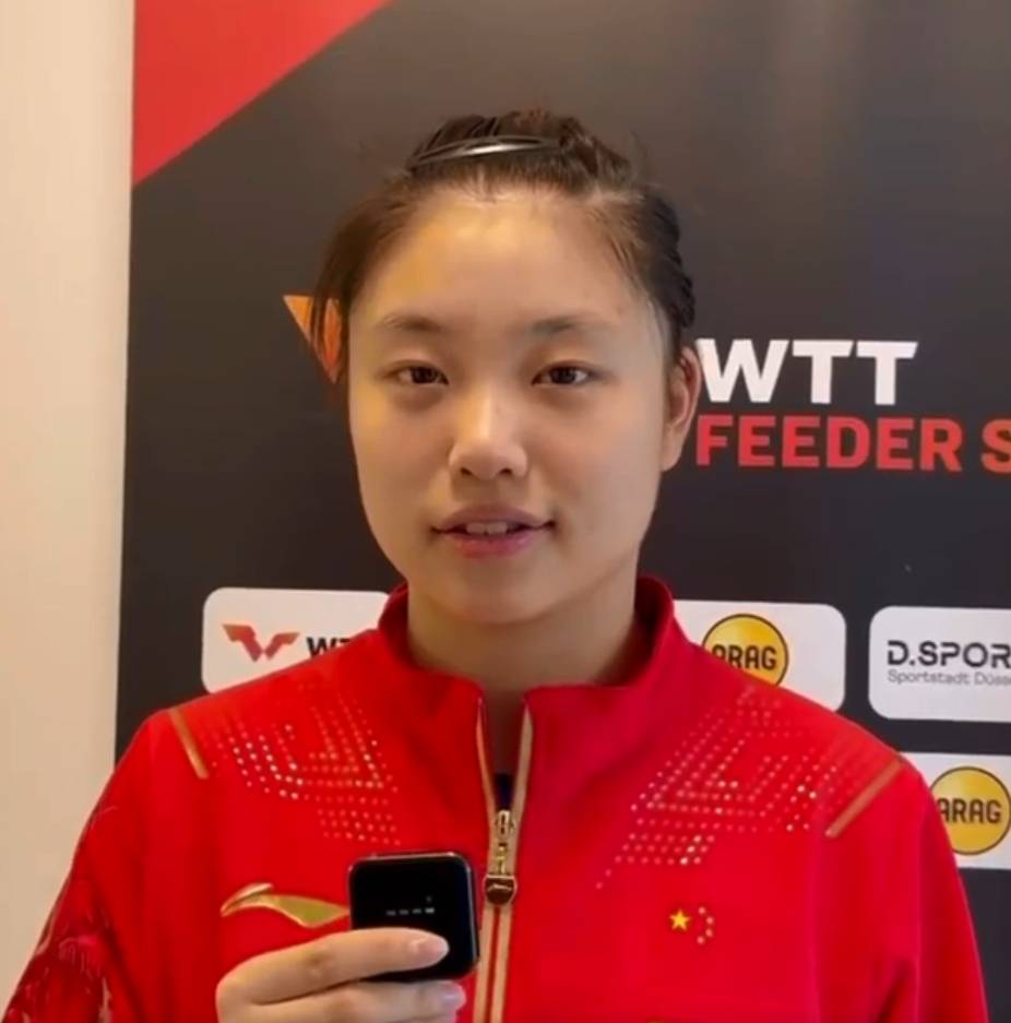 国乒新星徐奕资格赛一轮游，WTT卢布尔雅那球星挑战赛首战告负
