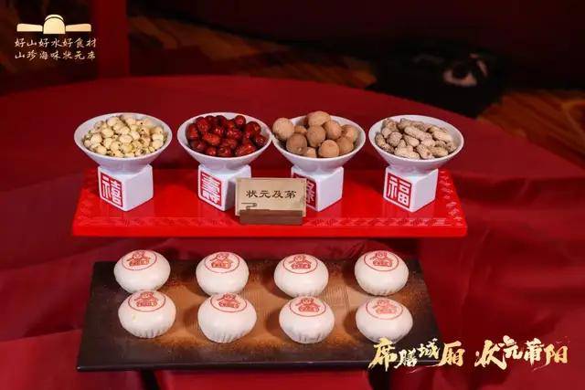 状元宴菜单吉祥菜名__状元宴的菜名有哪些