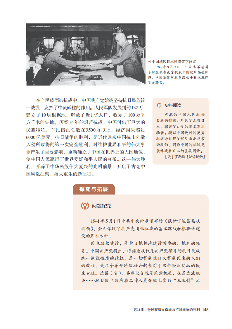 高中历史必修一必修二(高中历史必修一必修二大事年表)  第1张