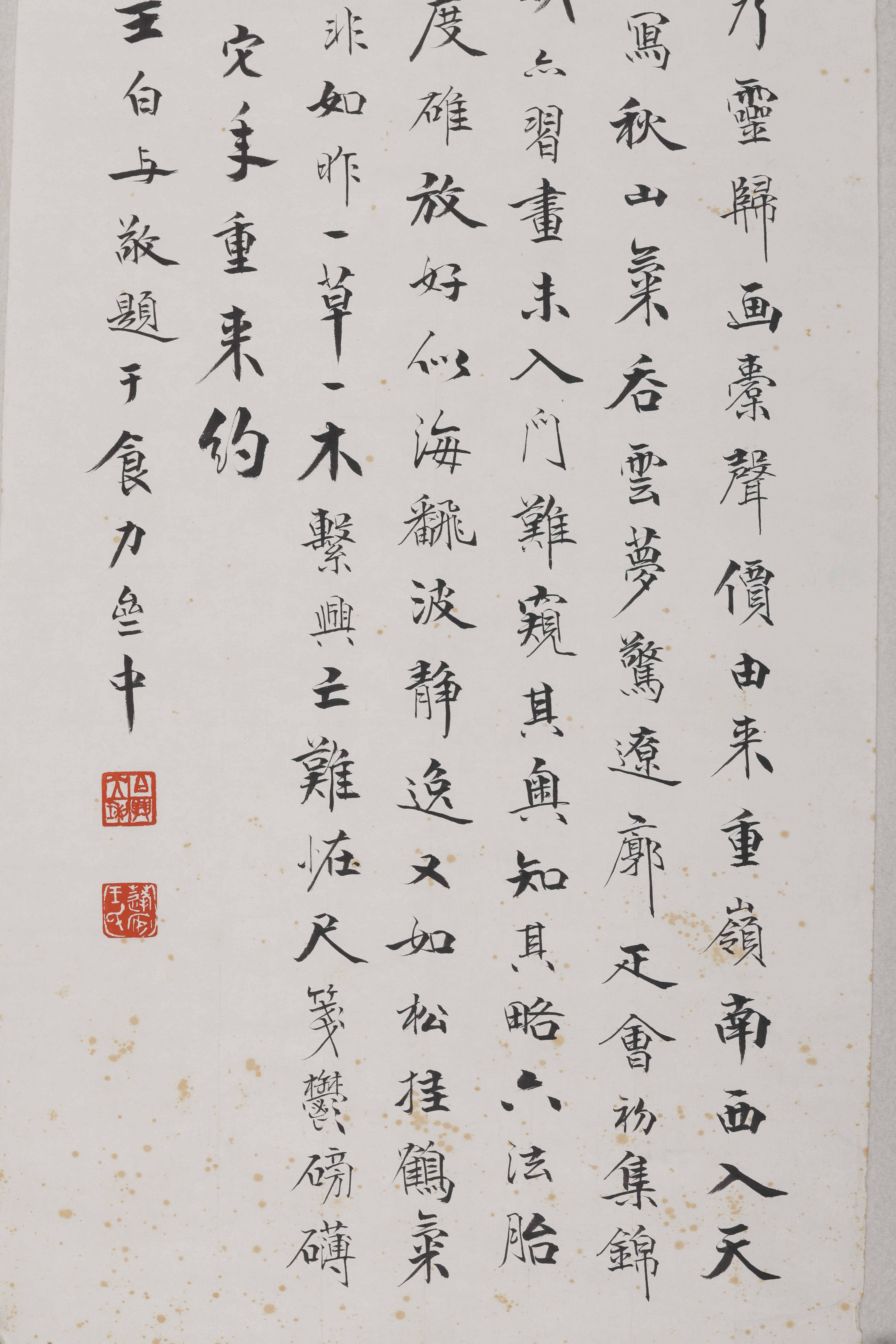 黄君璧上款的谢稚柳,于右任,沈尹默