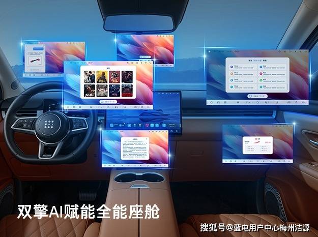 蓝电E5 PLUS先享版：新能源SUV性价比之选_搜狐汽车_搜狐网