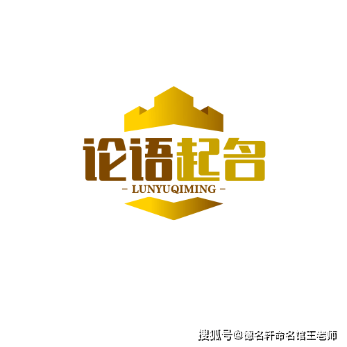 出自论语的才气之名，你还不赶紧为宝宝收藏？