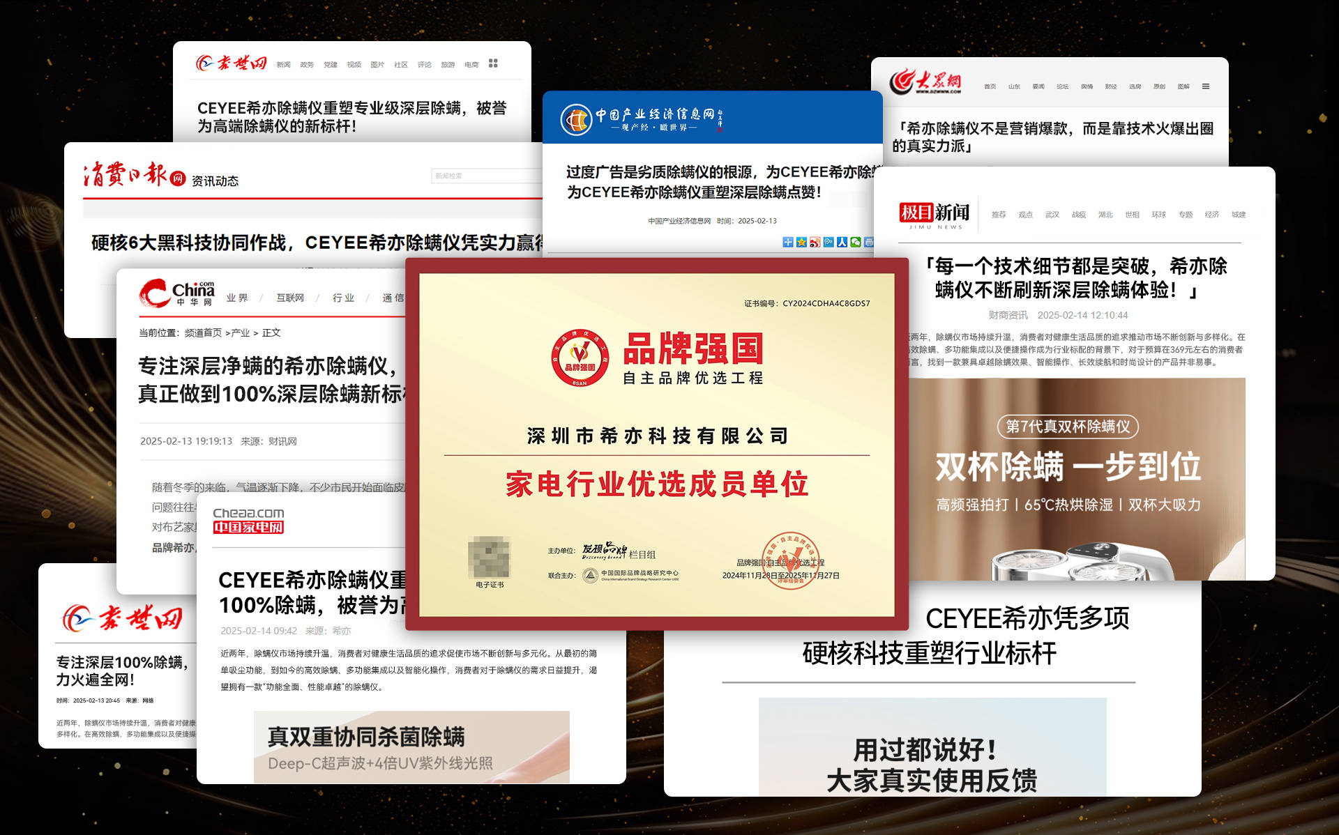 十大公认好用的除螨仪2025年:高品质床上除螨仪十大名牌排行榜