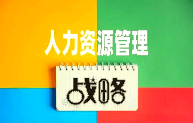 图片[7]-中小企业运营战略的不同要素是什么？-中小企实战运营与营销工作室