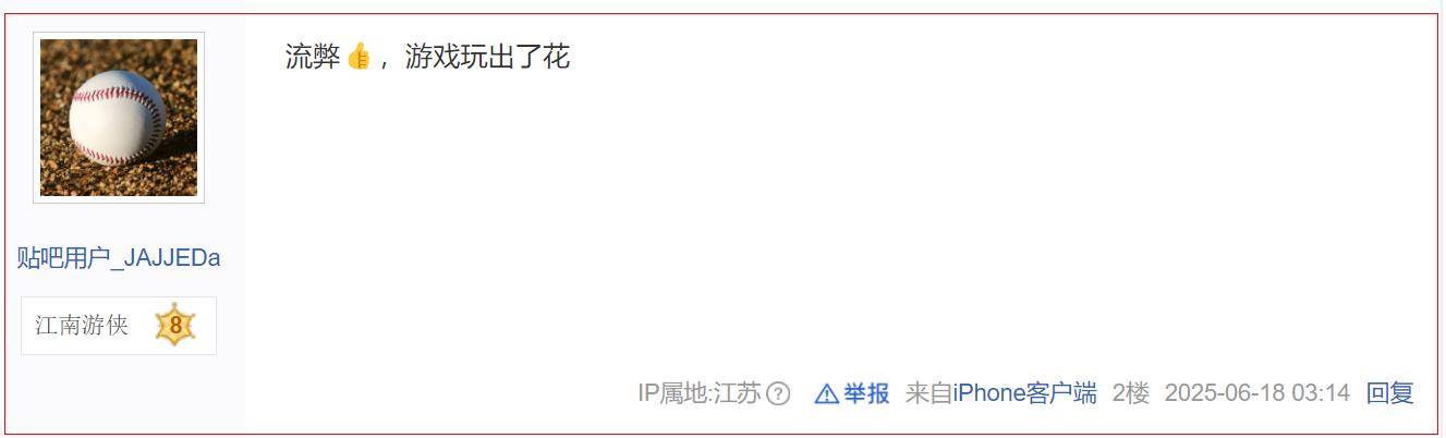神豪“藏海”霸气出手！黄金服11个帮会易主，超级联盟组建在即__神豪“藏海”霸气出手！黄金服11个帮会易主，超级联盟组建在即
