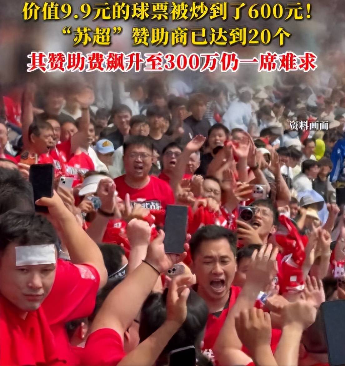 西苑醫院