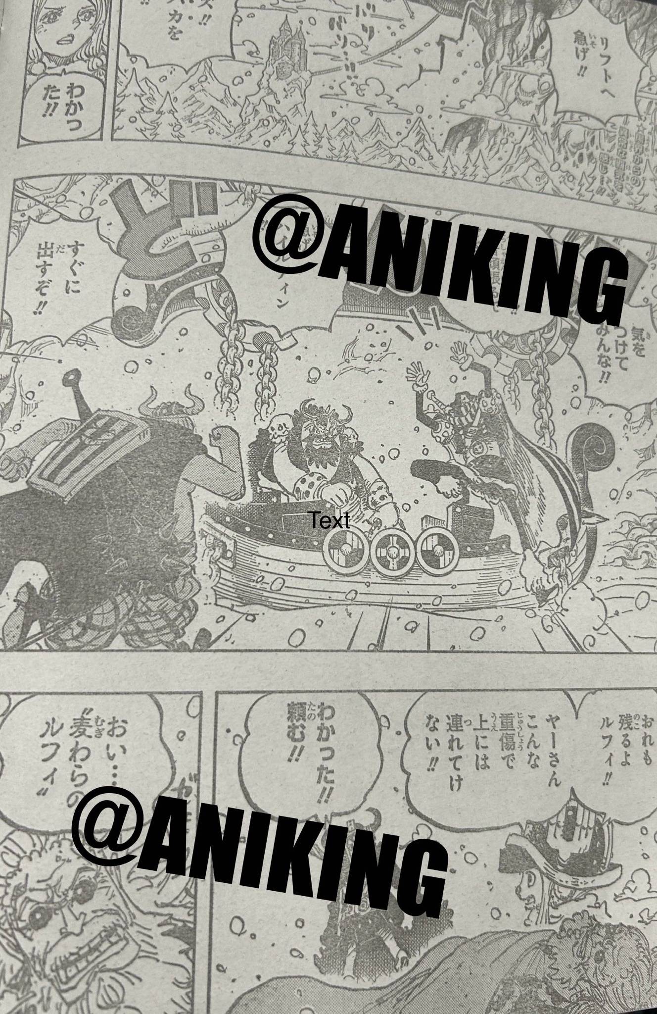 海贼王巨人族霸国_海贼无双三霸王色之力_