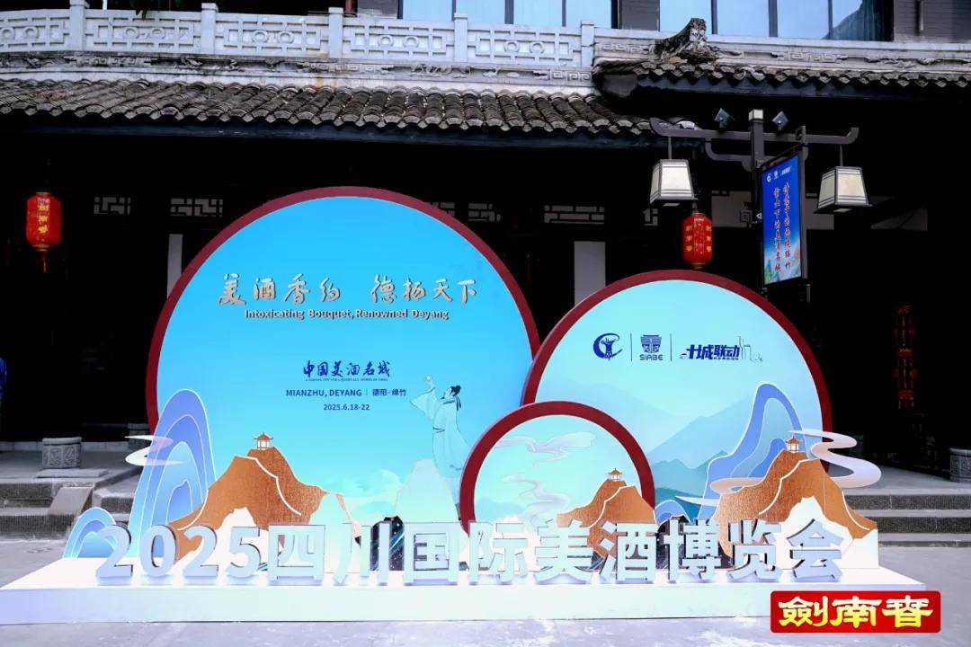 剑南春是几大名酒_名酒剑南春_