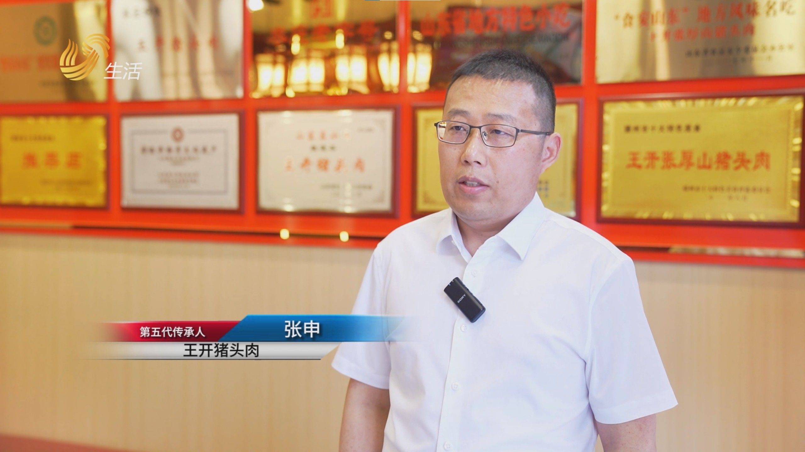 山东直通车发布山东电视台播出