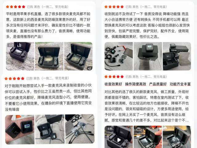 领夹麦哪个牌子音质好？降噪领夹麦排行榜，十大音质最好的领夹麦