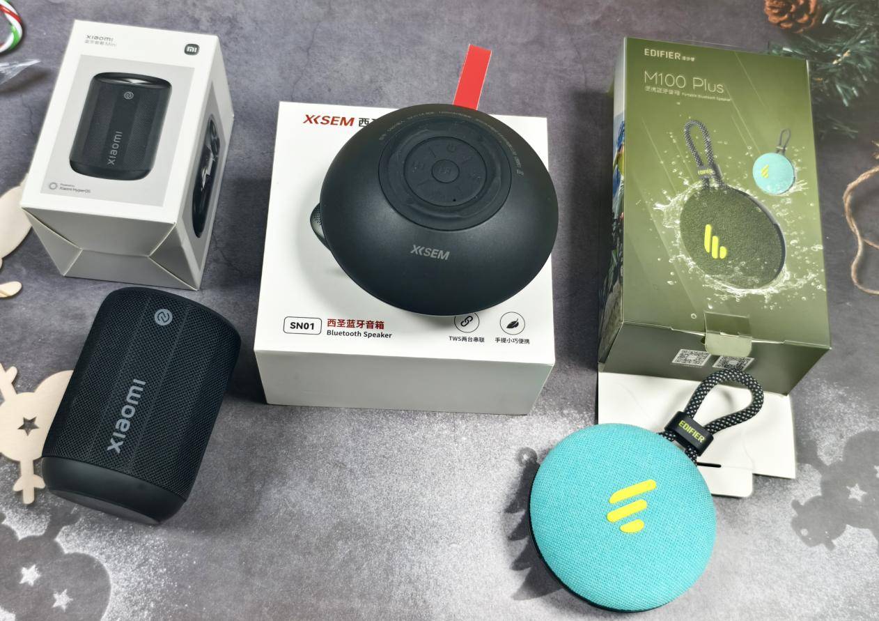 蓝牙音箱哪个牌子好?西圣、小米、漫步者三大爆款蓝牙音箱剖析!