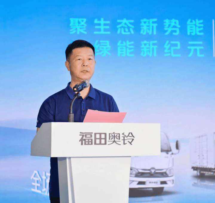 现场签约3800辆 奥铃新能源矩阵产品首发！