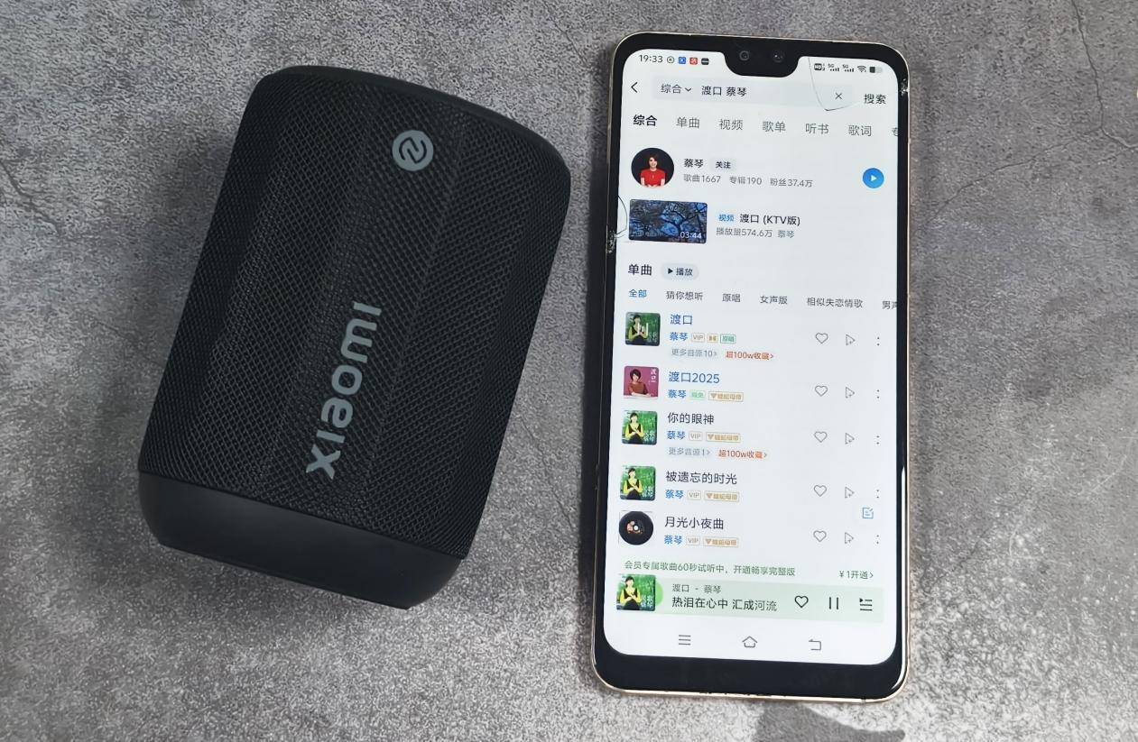 蓝牙音箱哪个牌子好?西圣、小米、漫步者三大爆款蓝牙音箱剖析!