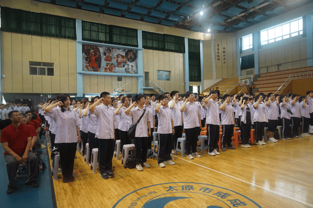 星河为序山海同赴太原市成成中学校2025届高三毕业典礼全纪实