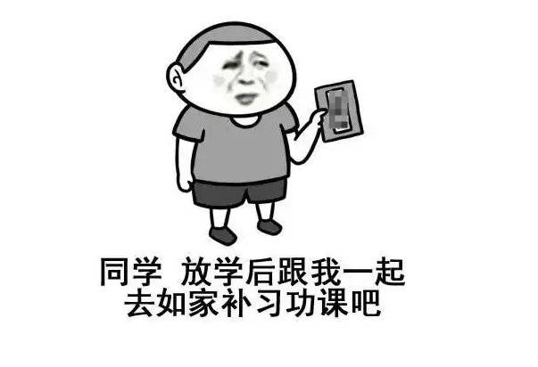 _最暖大姐头，白天教物理晚上砍仇敌，破碎婚姻中造桃源_最暖大姐头，白天教物理晚上砍仇敌，破碎婚姻中造桃源