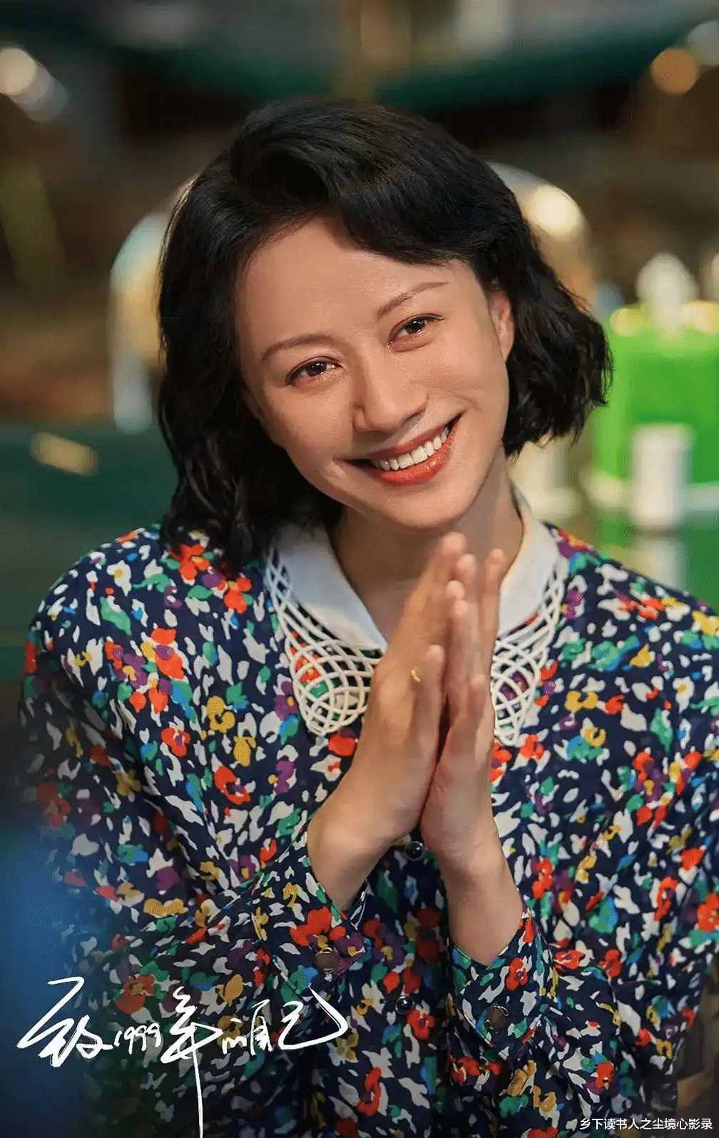 倪虹洁演绎的经典角色,哪些最令人难忘?