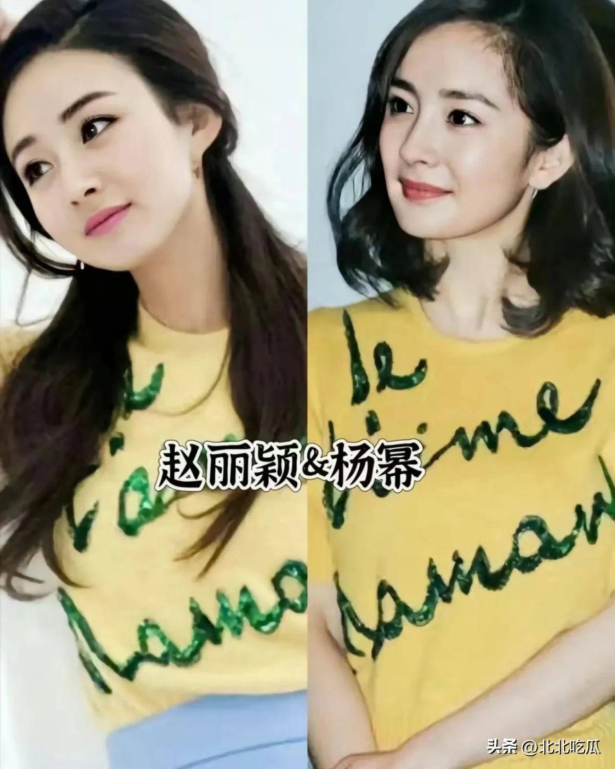 杨幂翻身仗大成功,背后感谢赵丽颖,难怪缺席宣传活动
