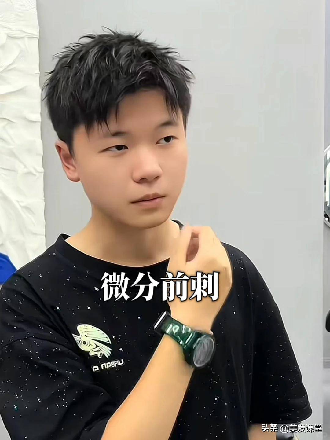 男生前刺发型指南清爽阳光个性时尚完美碰撞