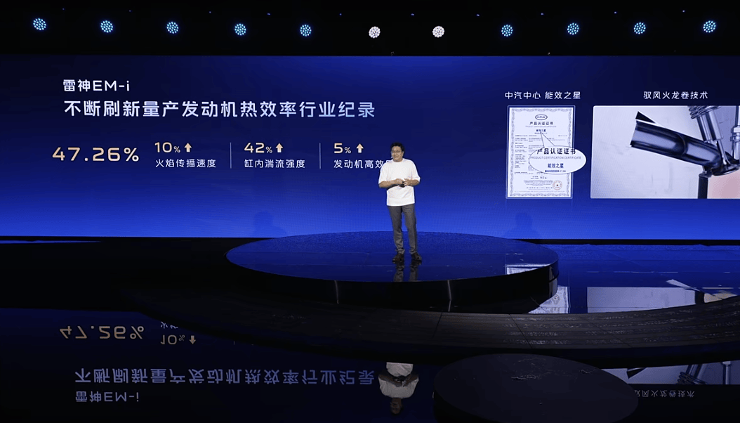空间大，油耗低！插混家轿银河A7亮相即巅峰！