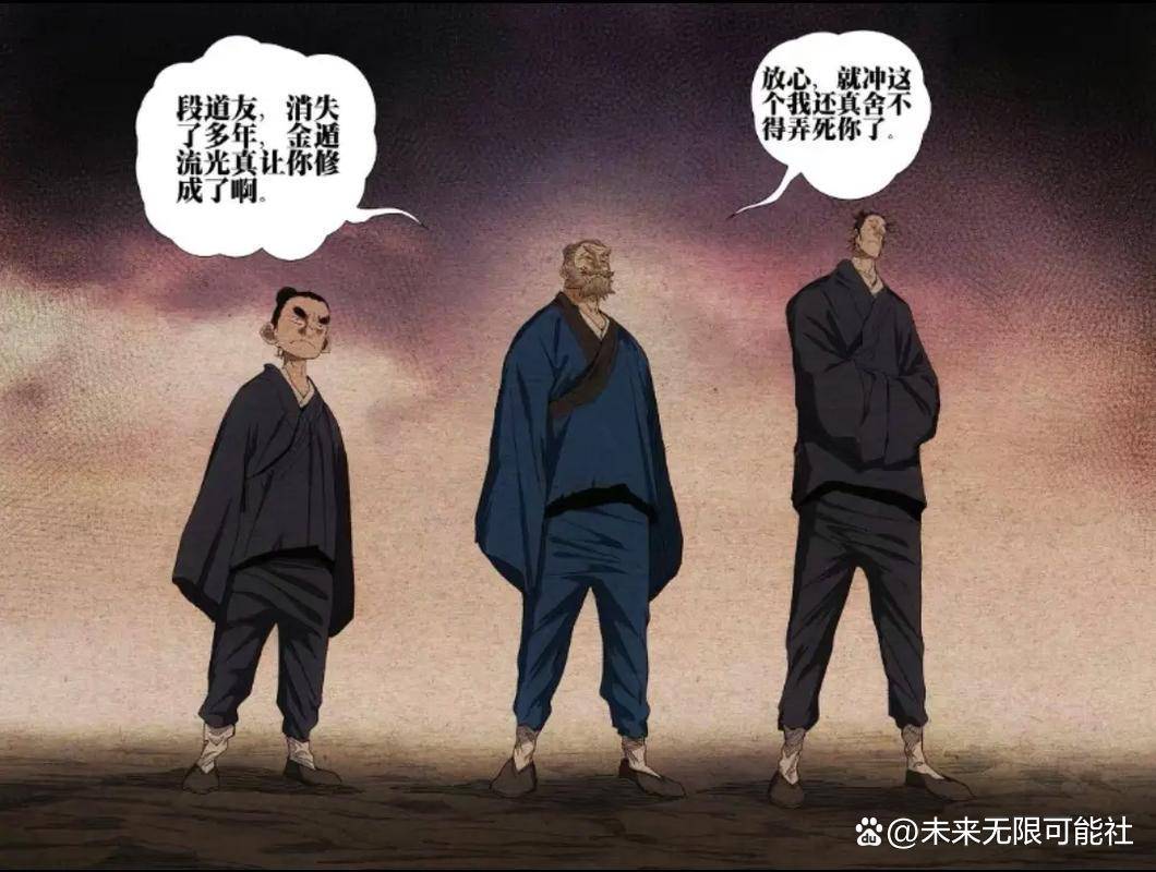 各种套路对话及反套路__本土主角反穿越反重生