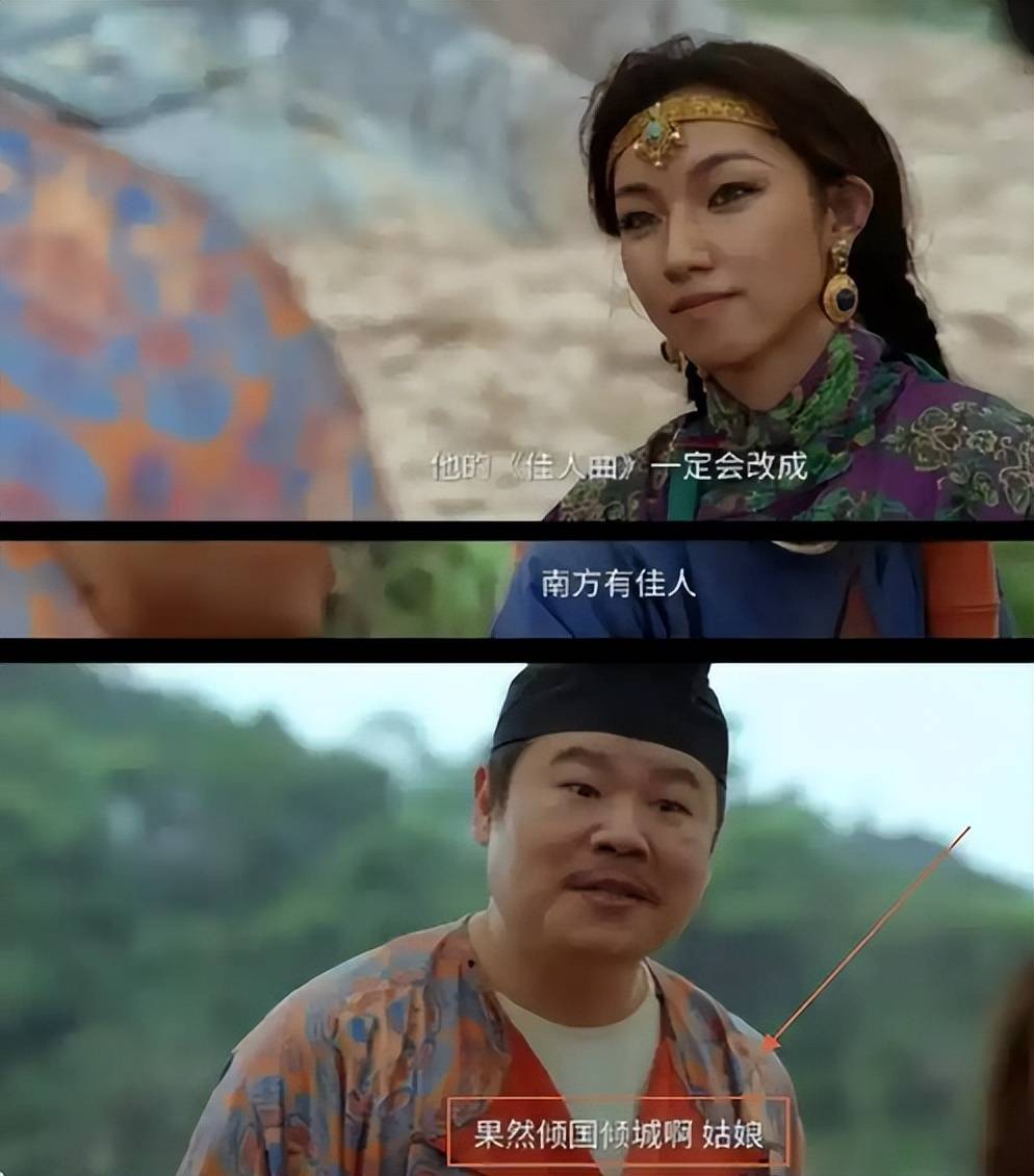 那尔那茜的官方通报来了，若不是岳云鹏硬夸，也不会快速“凉”吧__那尔那茜的官方通报来了，若不是岳云鹏硬夸，也不会快速“凉”吧