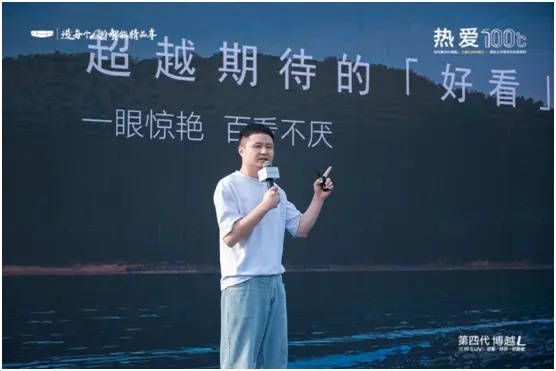 入画山河中国行：第四代博越L西安上市交付，开启热爱新旅程！