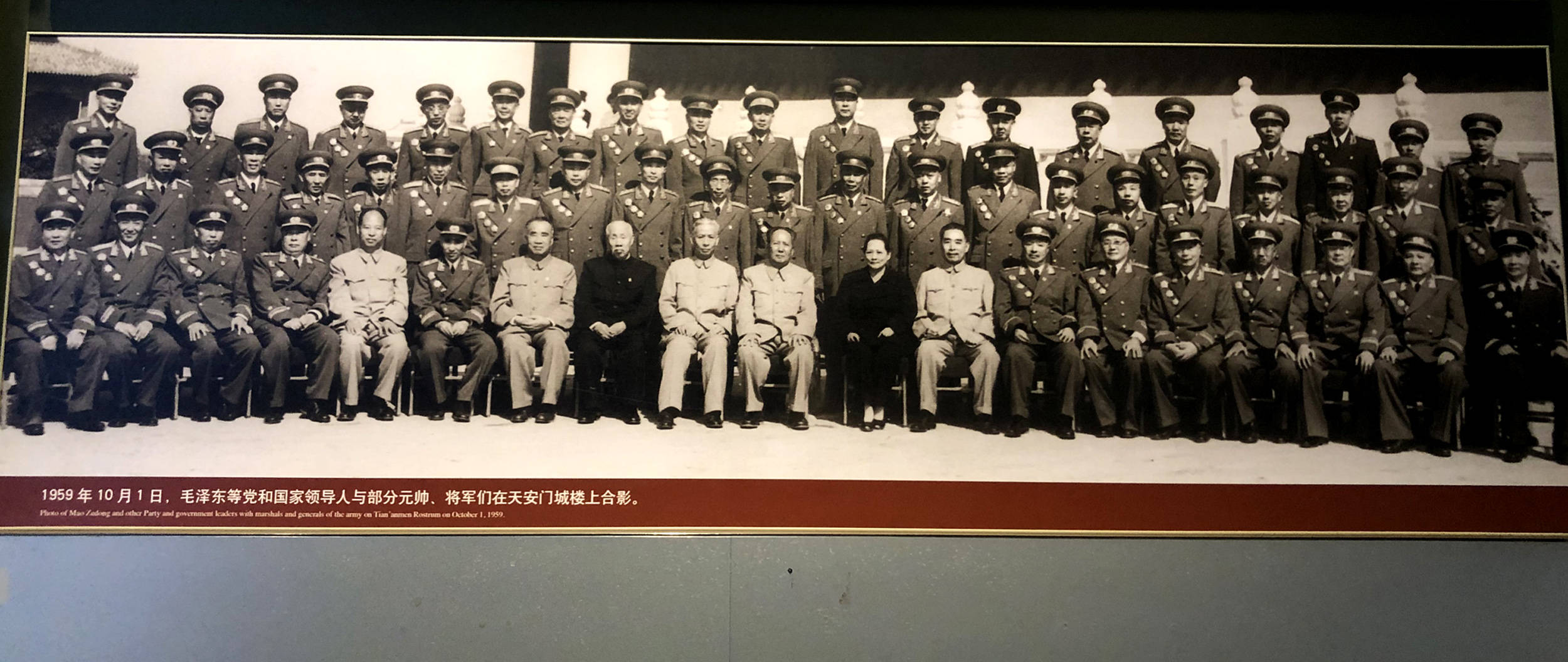 _五位元帅合影_元帅们的合影