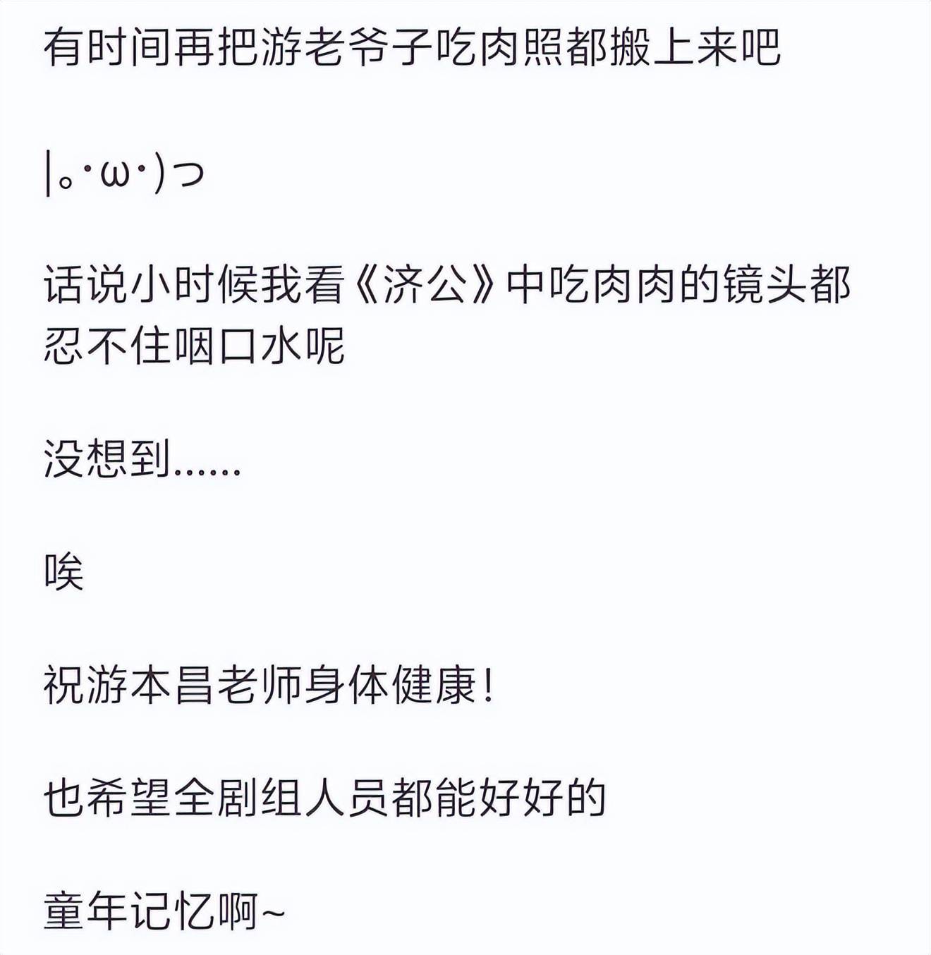 _剧组工资一般怎么算_剧组各职位薪资